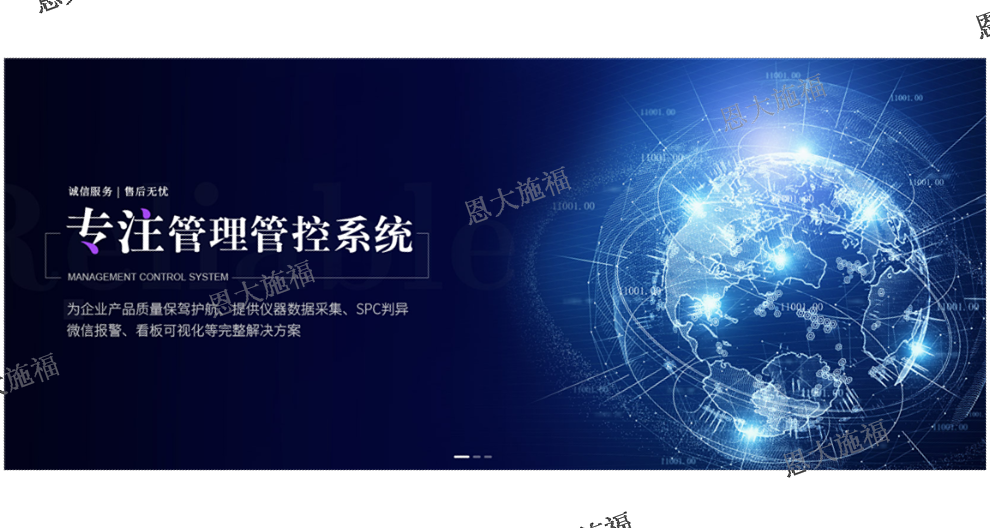 黑龍江出入庫倉儲管理系統軟件 服務為先 浙江恩大施福軟件供應