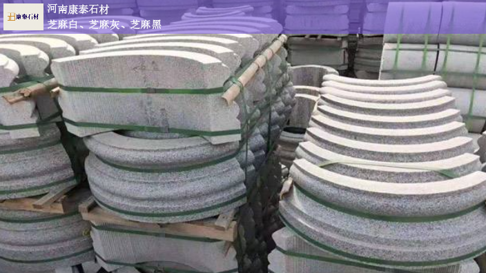 新鄉(xiāng)火燒面芝麻灰石材廠家 河南康泰石材供應(yīng)