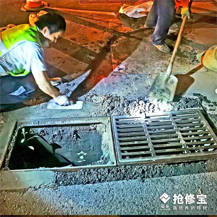 邢臺井蓋搶修水泥批發(fā) 水泥路面修補