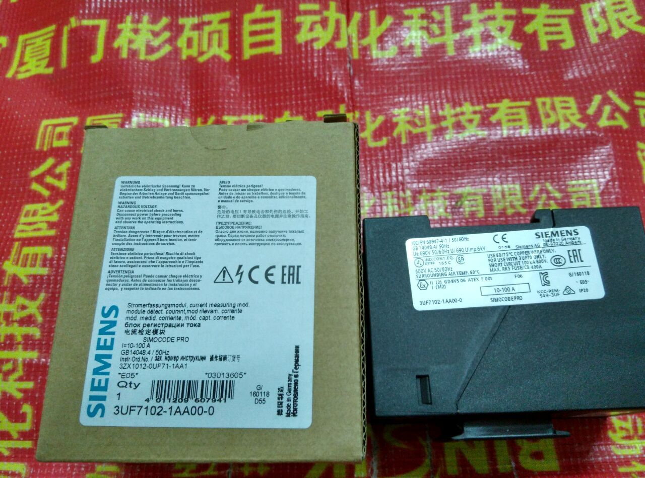3UF7925-0AA02-0