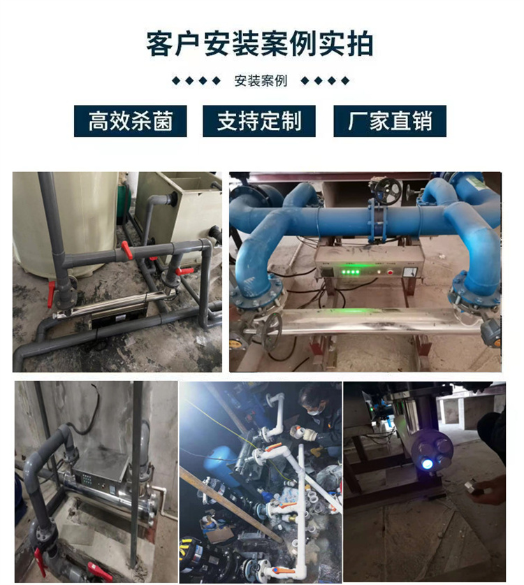 日照箱式紫外线消毒器