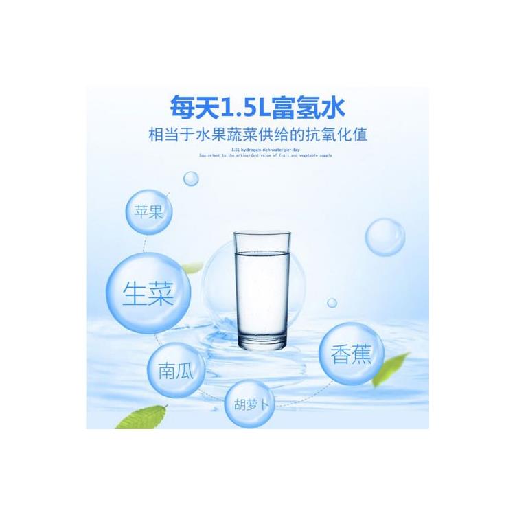 咸陽水素水檢測