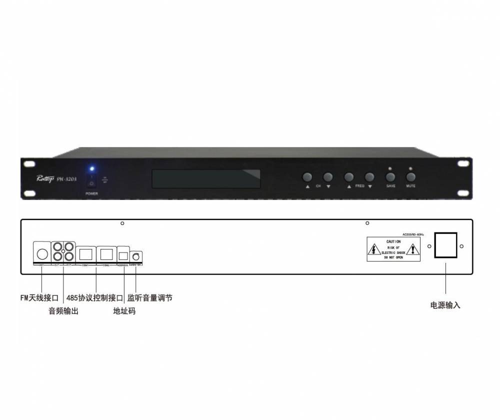 供應(yīng)RA**P 雷拓 PH-3202 受控型CD數(shù)碼播放器 ，帶U盤、SD卡