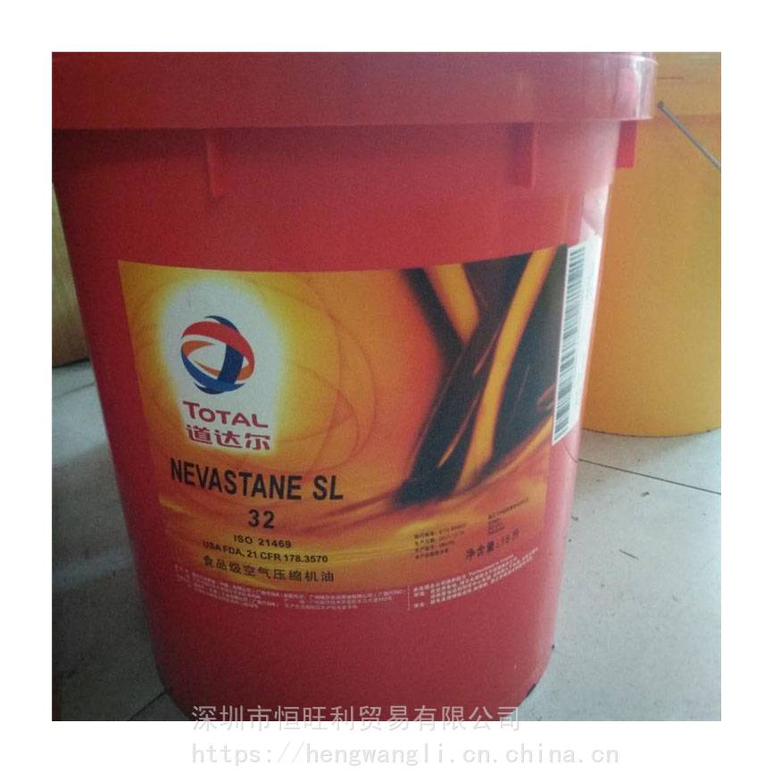 道達爾SL46號空壓機油 Total Nevastane SL 46 全合成食品級空氣壓縮機油