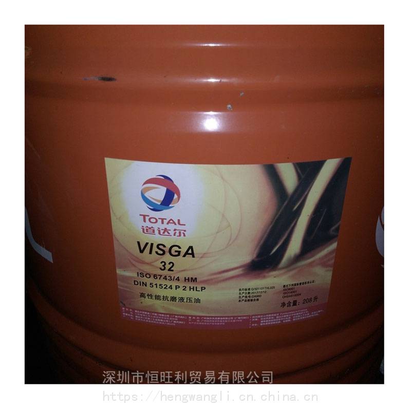 道達爾22#液壓油 Total Visga 22 粘度指數(shù)抗磨液壓油