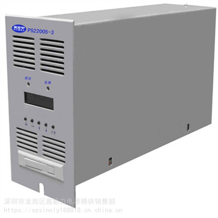 供應PS22005-3高頻整流充電模塊 PS22005-3