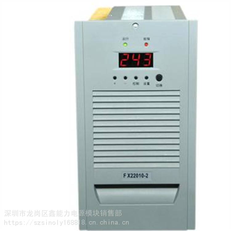 供應(yīng)FX22010-2諧振式整流模塊 FX22010-2