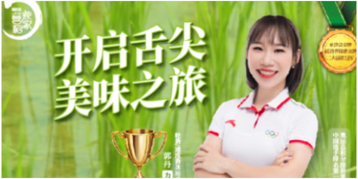 北京有鷹標(biāo)五常生態(tài)米劃算 誠(chéng)信為本 營(yíng)養(yǎng)稻家供應(yīng)