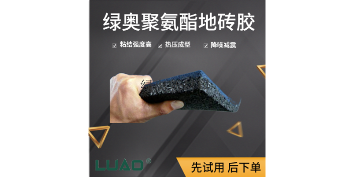石家莊再生海綿膠水 山東綠奧新材料供應(yīng)