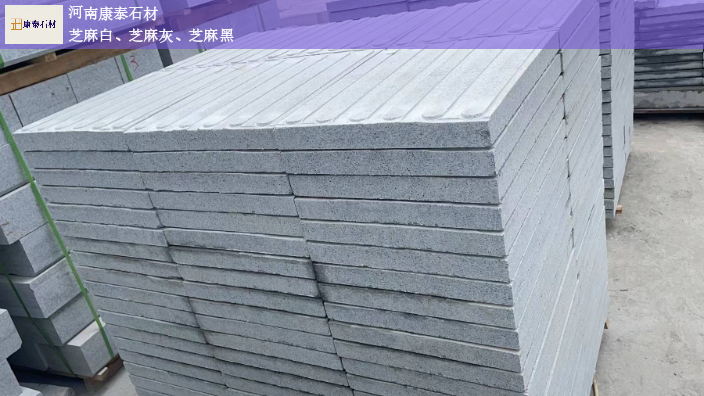 廣西2公分芝麻白石材 河南康泰石材供應