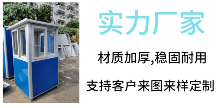 雷州防腐木小區崗亭 效果 歡迎來電 湛江市運誠鋼結構工程供應