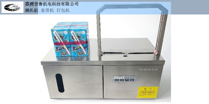 漯河腳踏蔬菜捆扎機 蘇州甘魯機電供應
