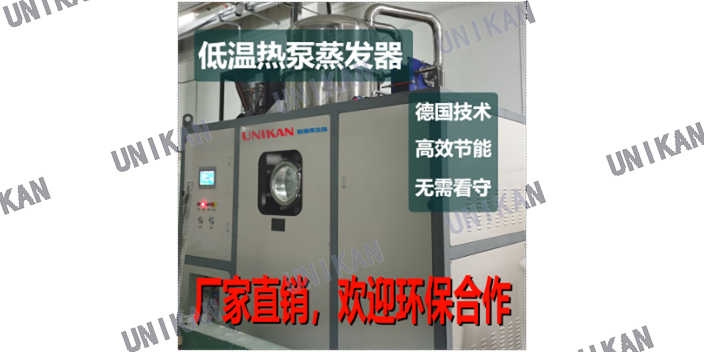 安徽污水設備污水處理設備性能 創新服務 溫州聯康蒸發器供應
