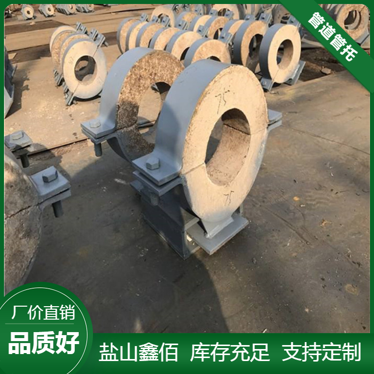 導(dǎo)向管托_浙江隔熱滑動(dòng)管托廠家