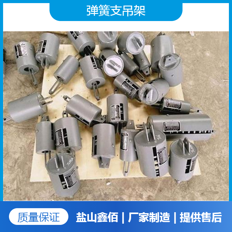 f型彈簧支吊架_柳州彈簧支吊架_彈簧支吊架種類(lèi)