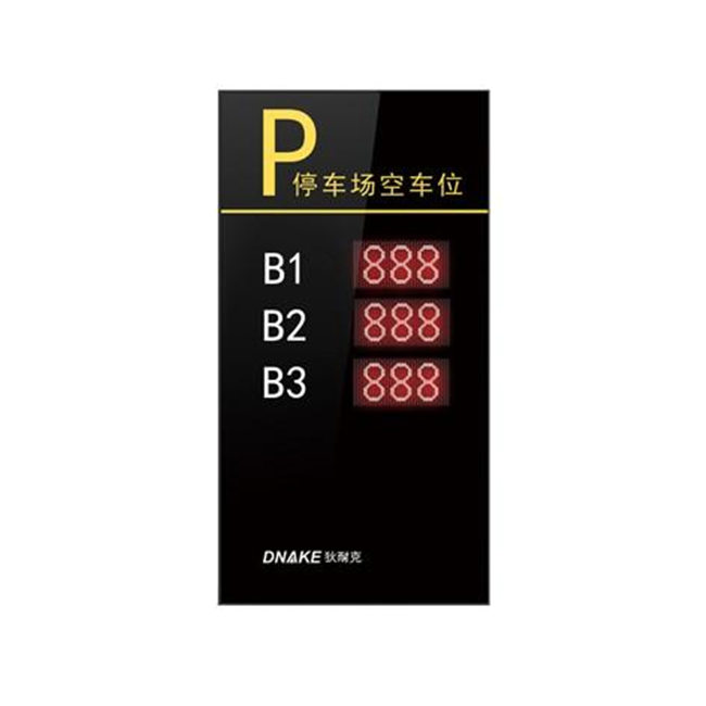 陜西車(chē)庫(kù)車(chē)牌識(shí)別現(xiàn)貨