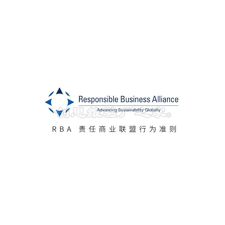 RBA驗廠工人面談問卷 一站式服務