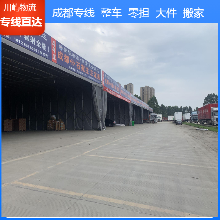 成都到上海貨運公司 叉車運輸 川嶼物流