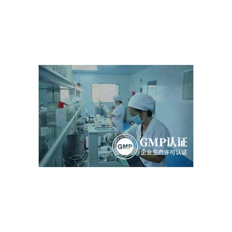 21CFR820標準 GMP 820認證 質量管理