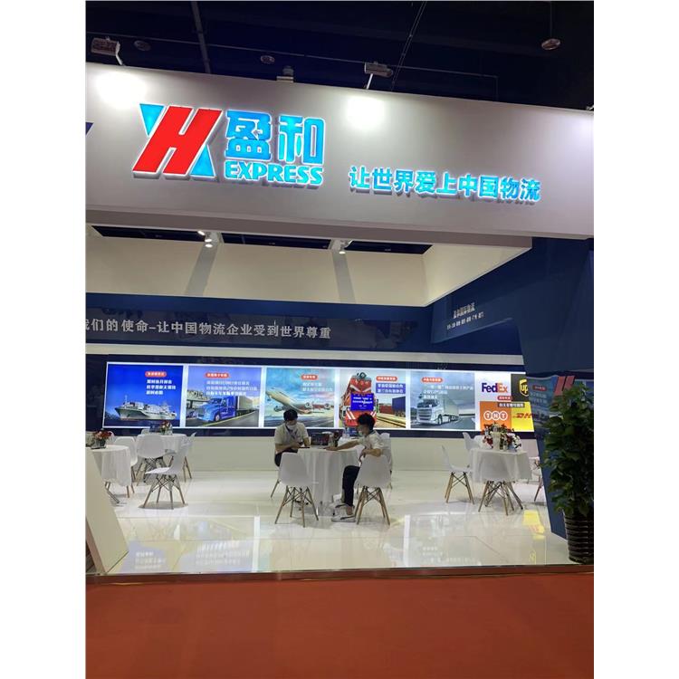 淮安亞馬遜FBA物流電話 外貿出口失效穩