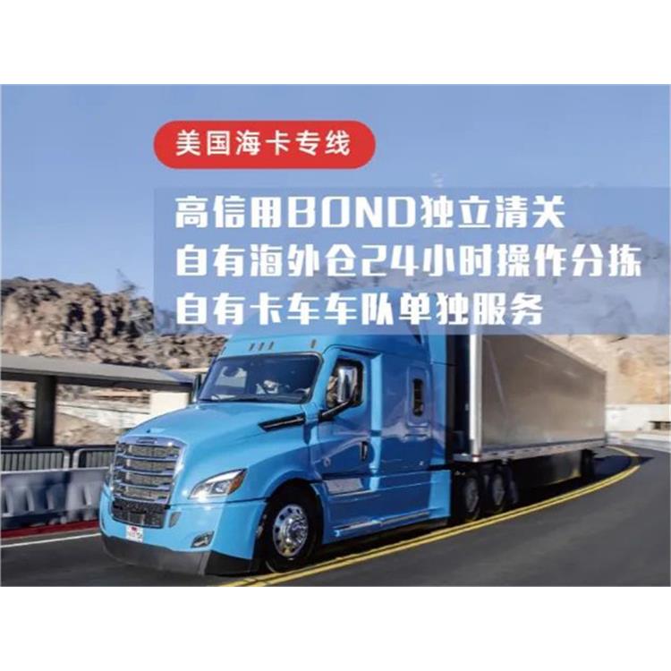 泰州亞馬遜FBA快遞 *