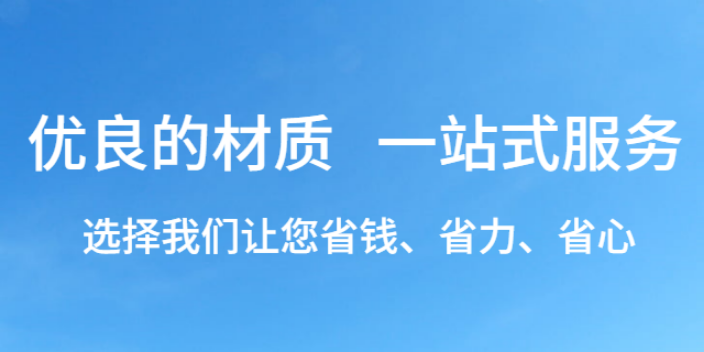 儋州按需定制小区岗亭致电咨询 诚信为本 湛江市运诚钢结构工程供应