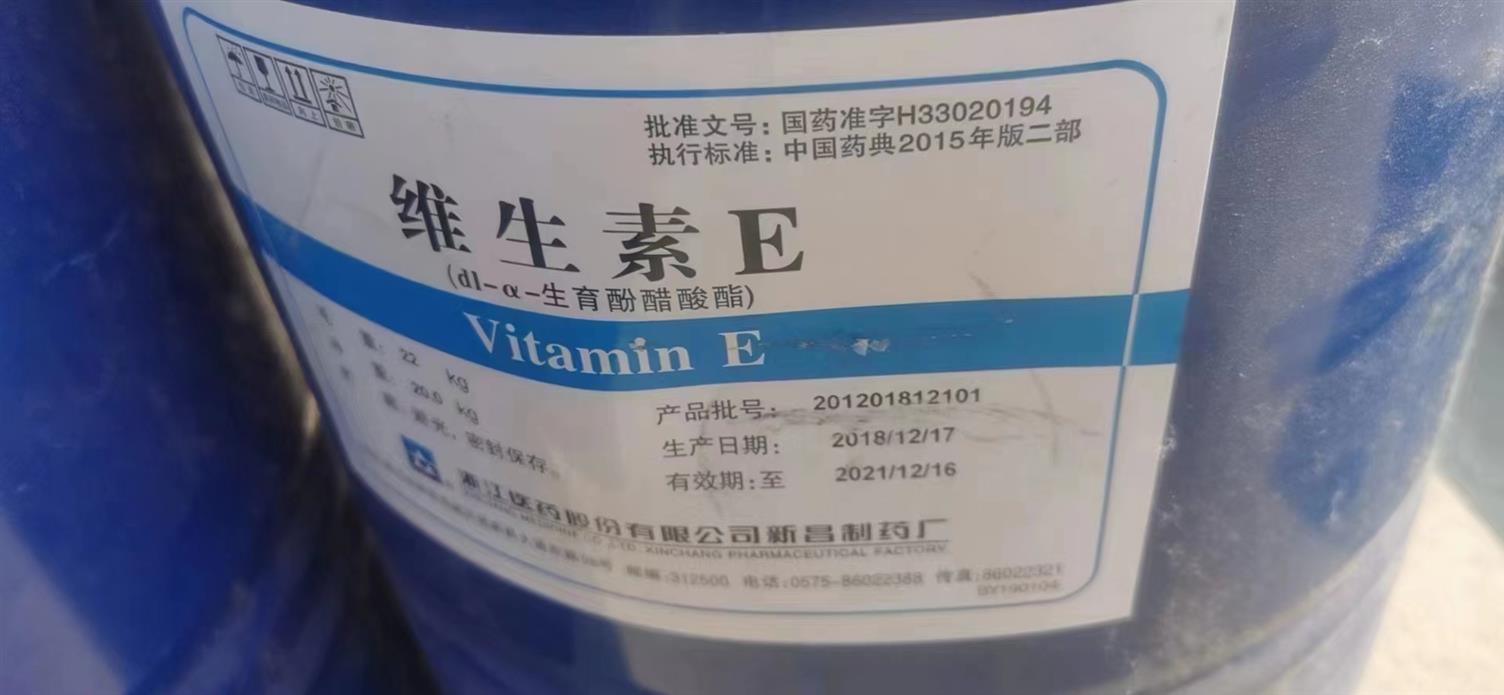 聚维酮k30回收厂家电话