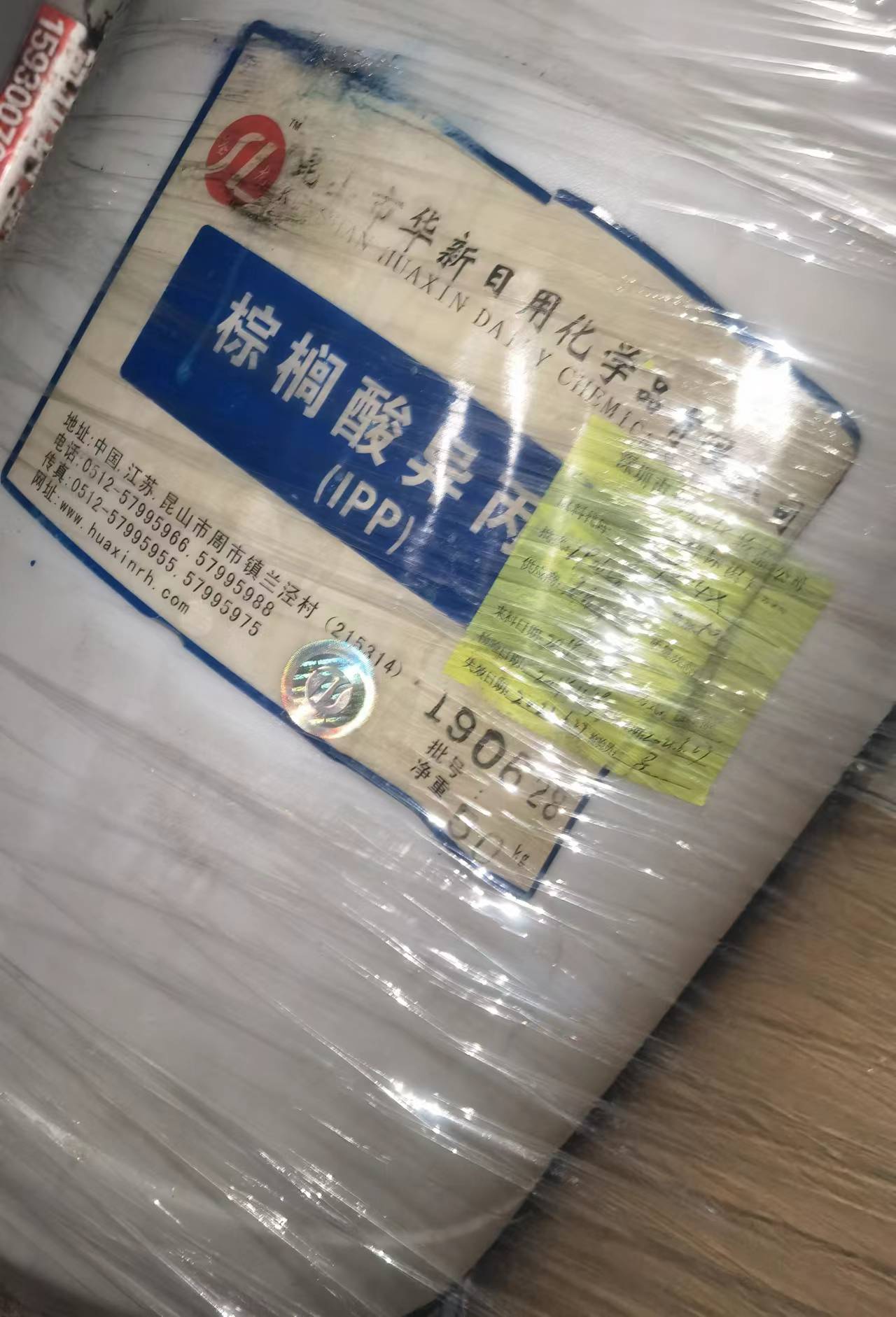 湖南回收薄荷脑