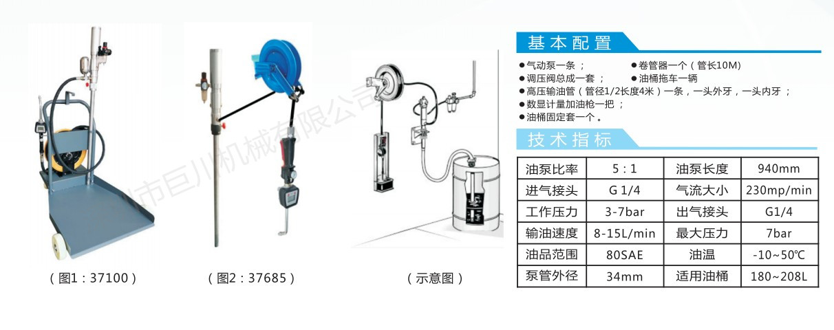 气动润滑抽油泵定做