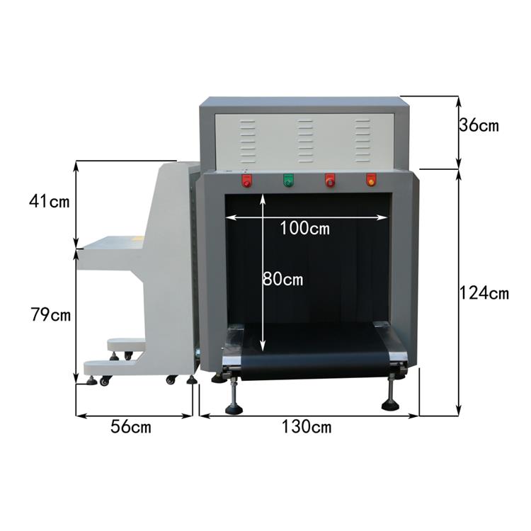 永安中科联物流安检机厂家 X光机 支持定制