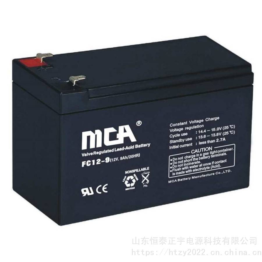 MCA蓄電池FC12-9中商國通蓄電池12V9AH/20HR直流屏 UPS電源