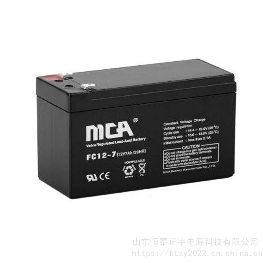 MCA中商國通蓄電池FC12-7.2 12V7.2AH/20HR電動(dòng)卷簾門
