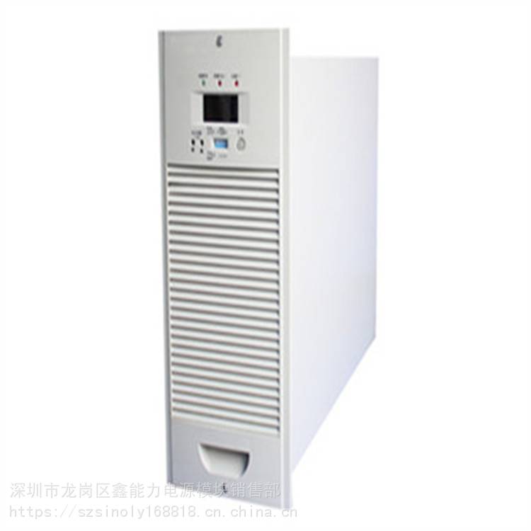 供應APX22030D變電所直流屏電力充電模塊直流屏高頻開關整流模塊智能高頻開關整流器