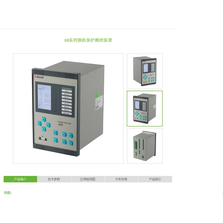 AEC2032 支持送貨上門