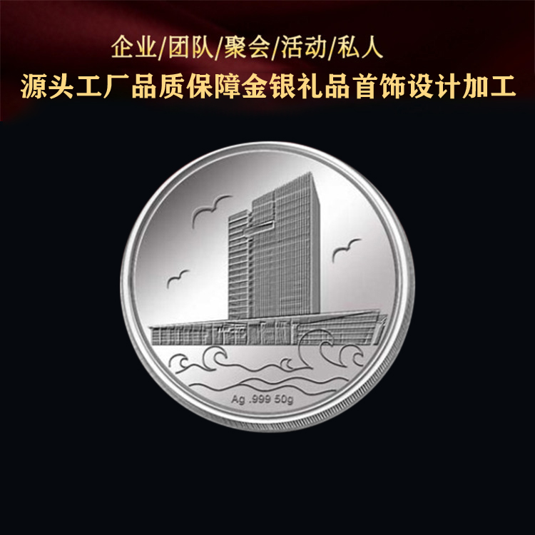 實力廠家免費設計 牛年金鈔金片 金鑲玉獎牌訂做