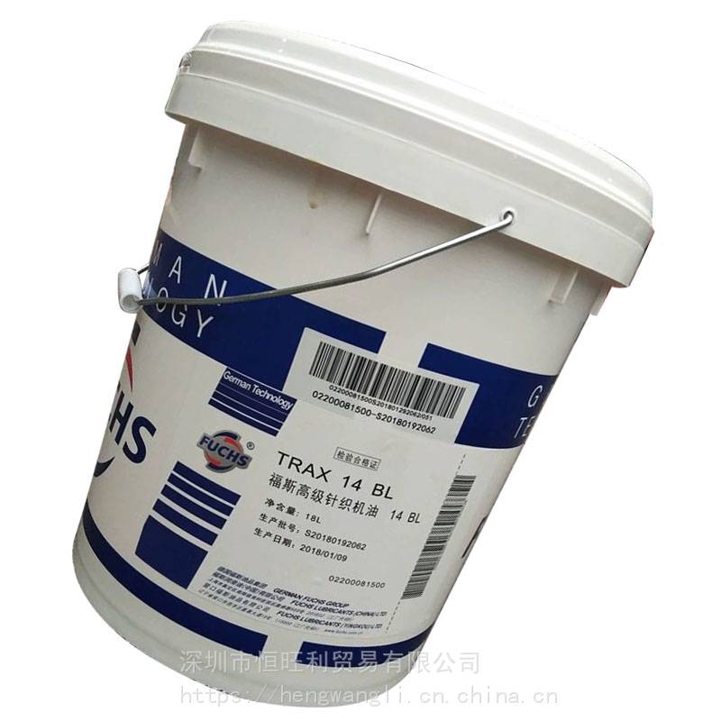 福斯280C傳熱油 FUCHS RENOLIN THERM 280C 礦物型導熱油