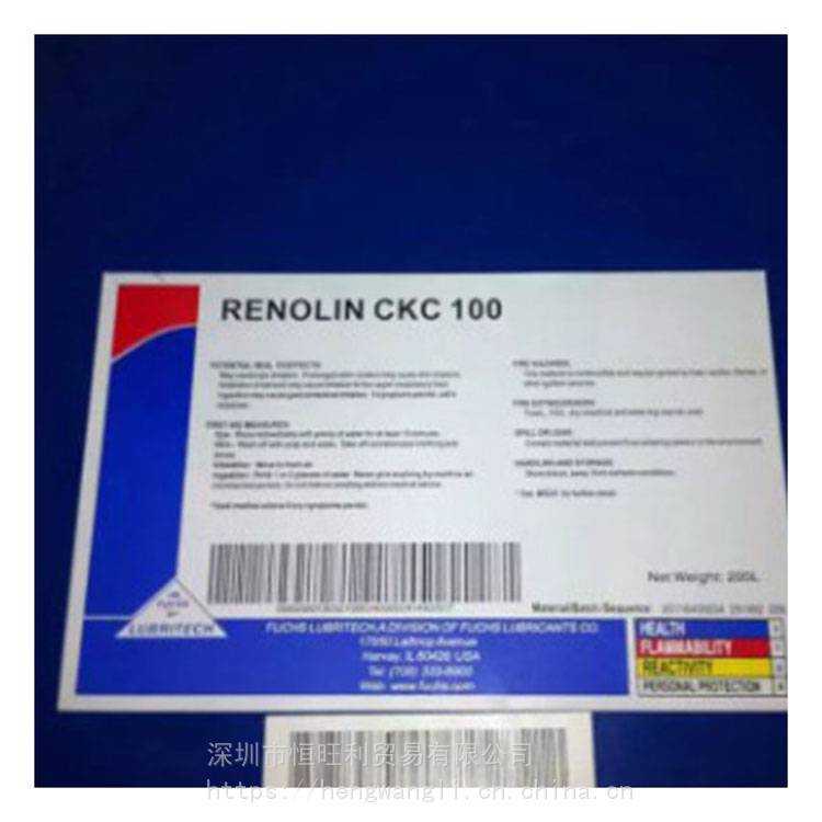 福斯CKC68齒輪油 FUCHS RENOLIN CKC 68 較壓齒輪油