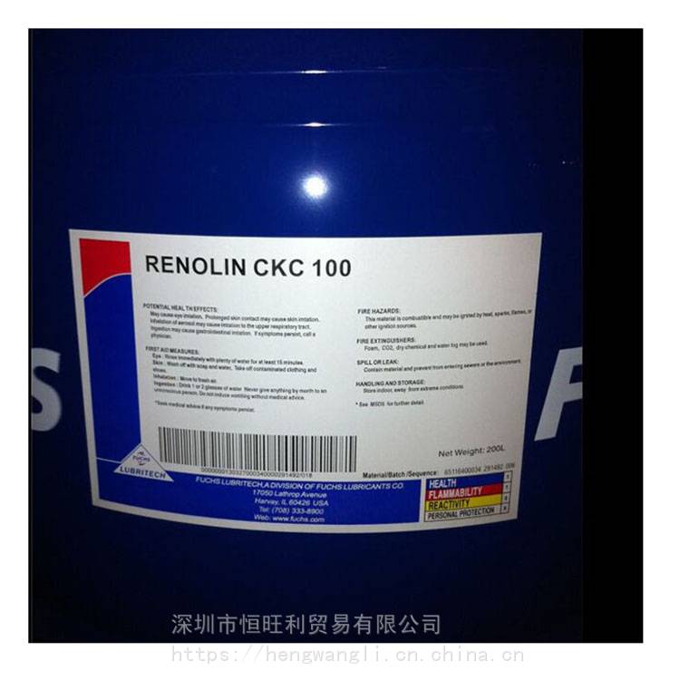 福斯CKC460#齒輪油 FUCHS RENOLIN CKC 460 高性能較壓齒輪油