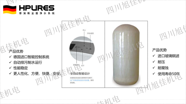 成都家用凈水器凈水 來電咨詢 四川旭佳機電工程供應