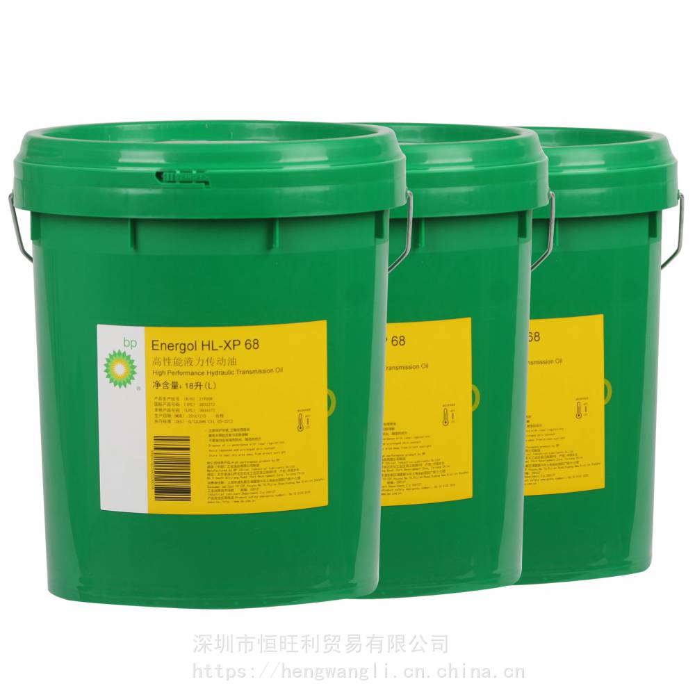 BP安能高HL-XP46傳動液壓油 BP Energol HL-XP 46 高性能液力傳動油