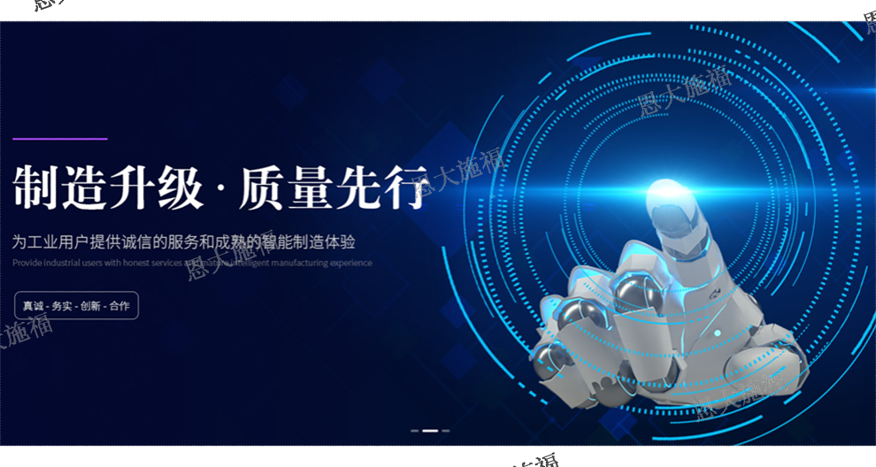 甘肅智能設(shè)備管理系統(tǒng)功能有哪些 歡迎來電 浙江恩大施福軟件供應(yīng)