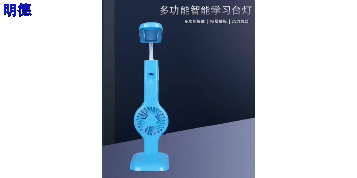 青海微型AI智能臺燈性價比 深圳市明德智創(chuàng)科技供應(yīng)