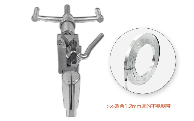 60mm帶壓堵漏拉緊器緊帶器拉緊器鋼帶拉緊器鋼帶拉緊技術