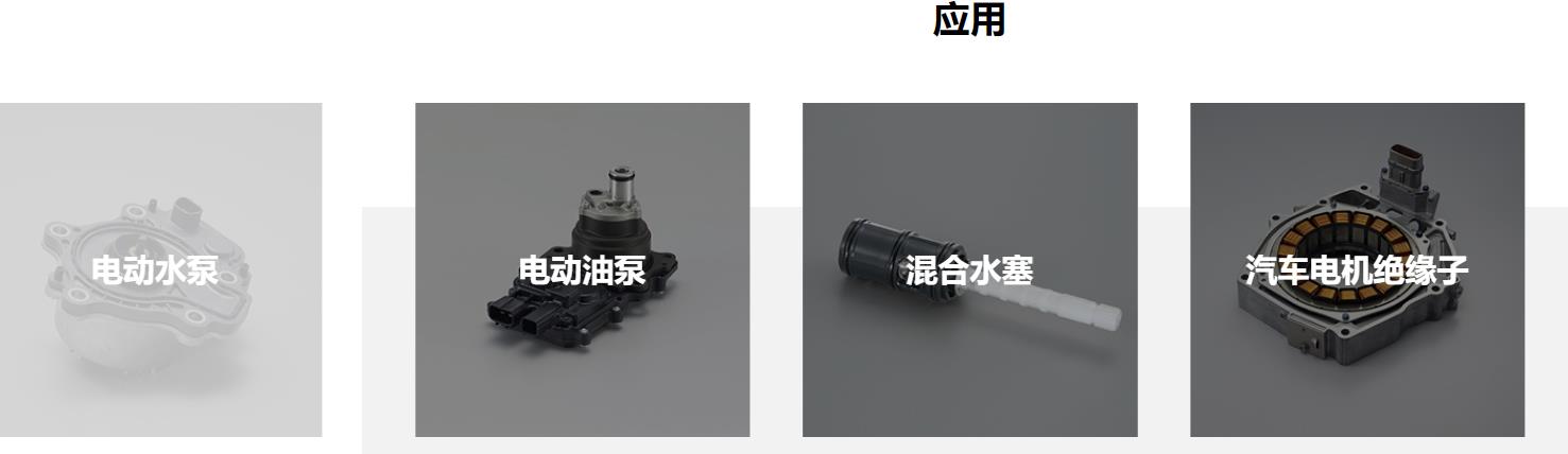 美国泰科纳PPS1342L4耐化学品