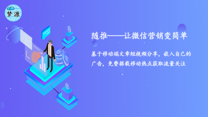 湖南百度推广数字化SaaS智能营销云平台做推广资费,数字化SaaS智能营销云平台