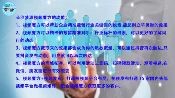 株洲互联网渠道广告服务商数字化SaaS智能营销云平台做推广资费,数字化SaaS智能营销云平台