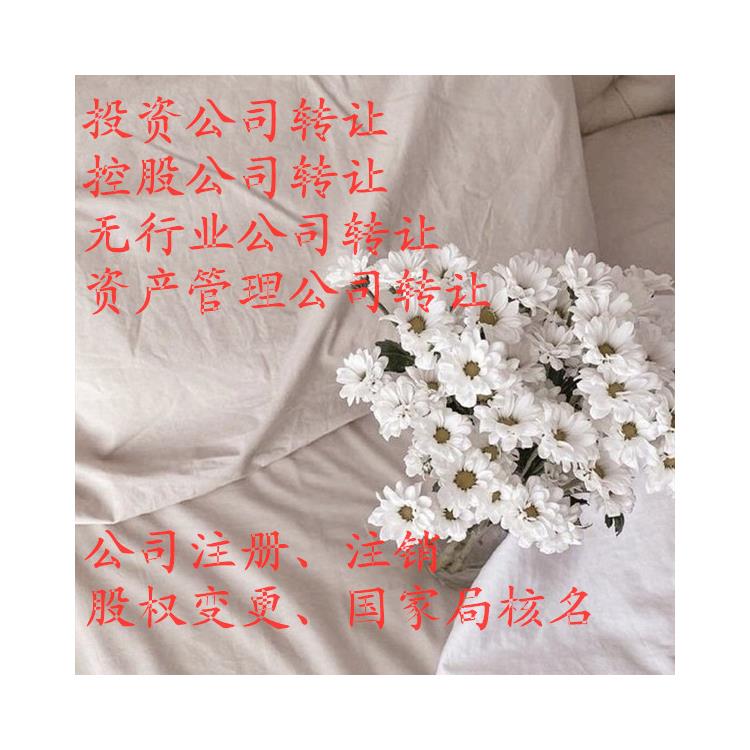 北京滿三年科技公司新申請