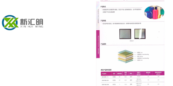 江苏防水斯迪克联系方式,斯迪克