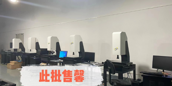 張家口怎么影像儀檢驗和校正 東莞市尚晴儀器供應