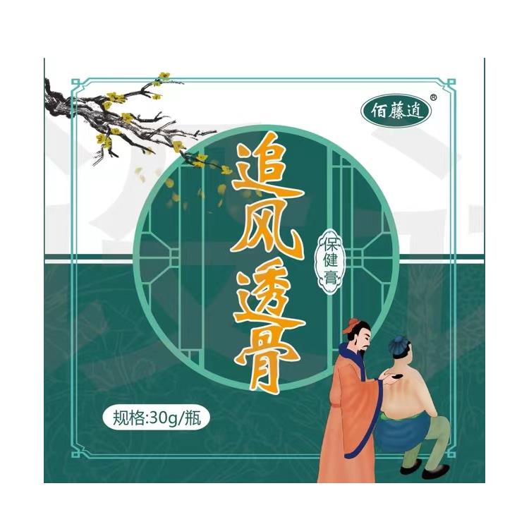 太原祛痘產品 全國銷售